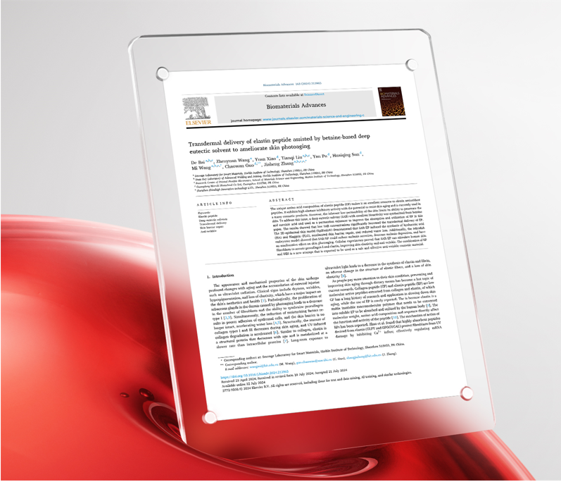 ״| z6agϻ񶥼SCIڿBiomaterials Advances